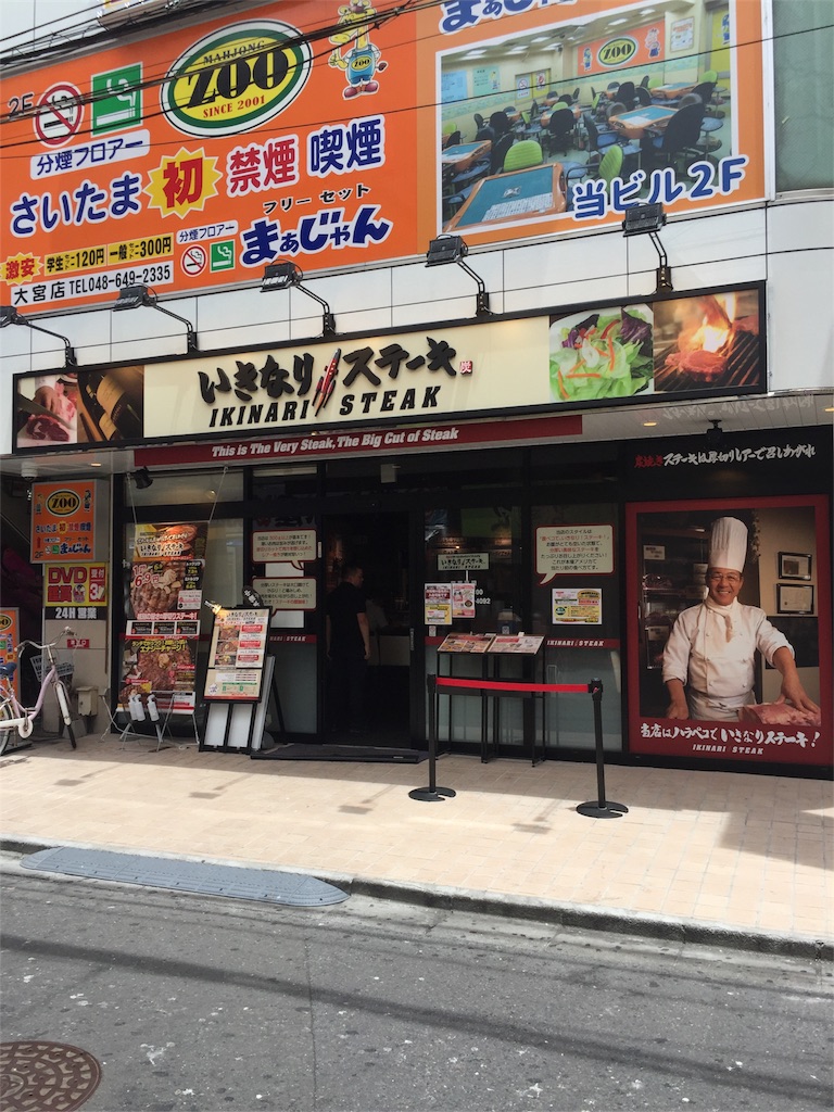 f:id:kwk05e3048:20180705223355j:image f:id:kwk05e3048:20180705223355j:image
