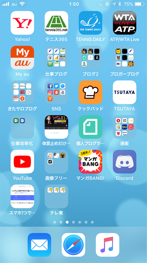 f:id:kwk05e3048:20180711015127p:image f:id:kwk05e3048:20180711015127p:image