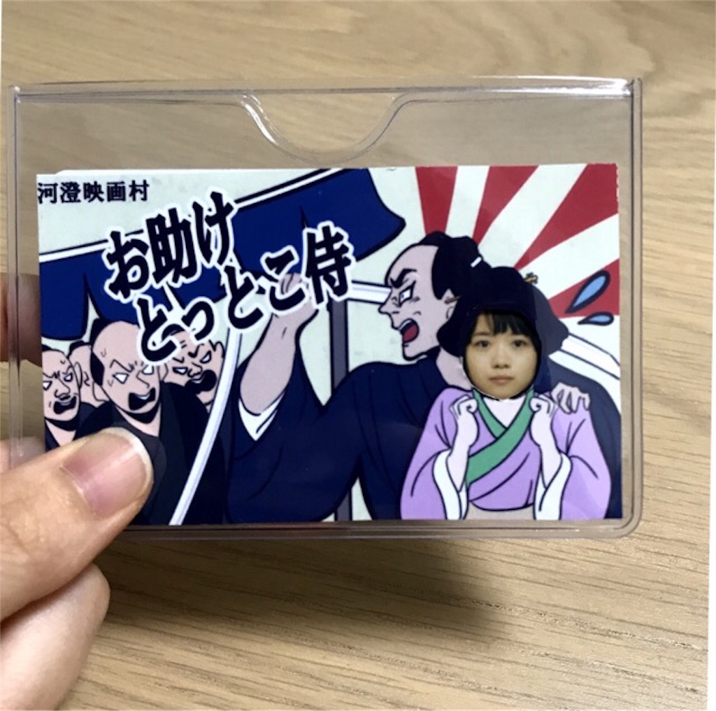 f:id:kwkrart:20180725102510j:image f:id:kwkrart:20180725102510j:image
