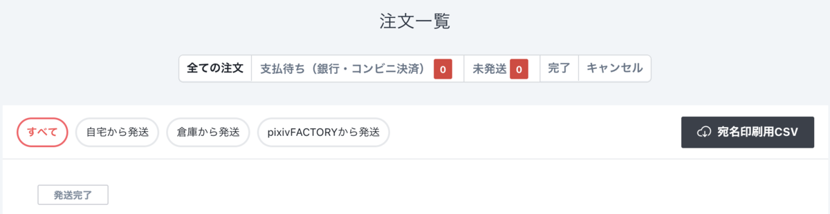 f:id:kwks-workshop:20190813123414p:plain f:id:kwks-workshop:20190813123414p:plain