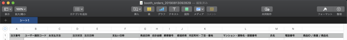 f:id:kwks-workshop:20190813123932p:plain f:id:kwks-workshop:20190813123932p:plain