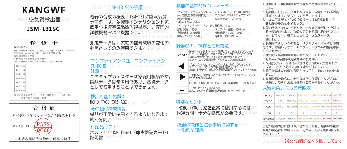f:id:kwks-workshop:20200409200651j:plain