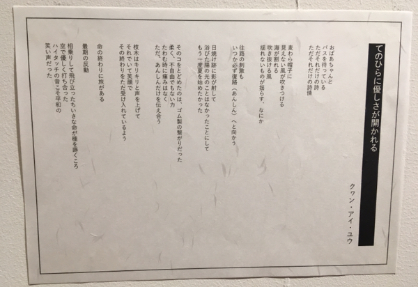 f:id:kwnaiyu:20181009221724j:plain f:id:kwnaiyu:20181009221724j:plain
