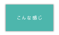 f:id:kwnflog:20171129191904p:plain f:id:kwnflog:20171129191904p:plain