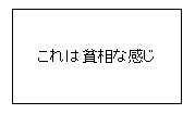 f:id:kwnflog:20171129192220p:plain f:id:kwnflog:20171129192220p:plain