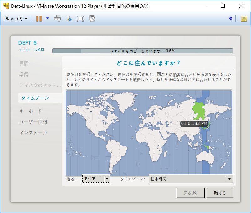 f:id:kwnflog:20171218161319p:plain