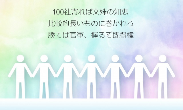 Hold-Hands