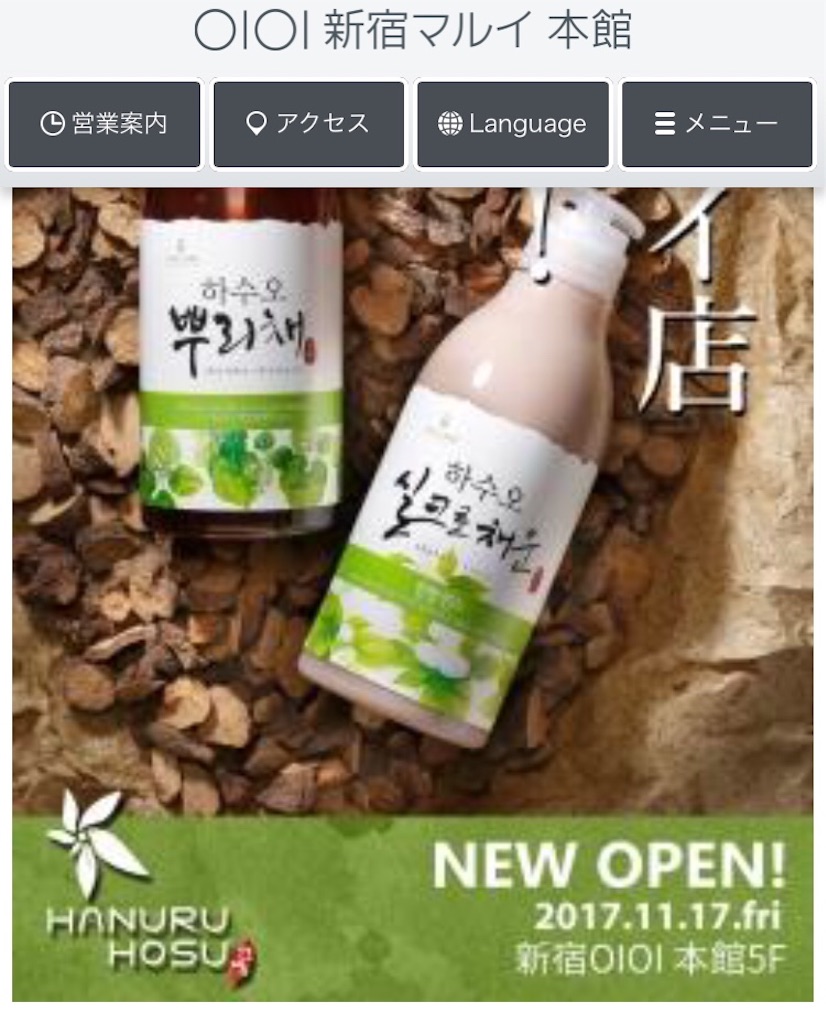 f:id:kwpt777:20171211201555j:image