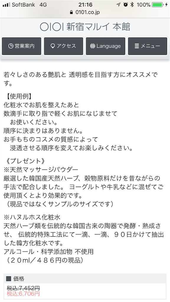 f:id:kwpt777:20180201211725p:image