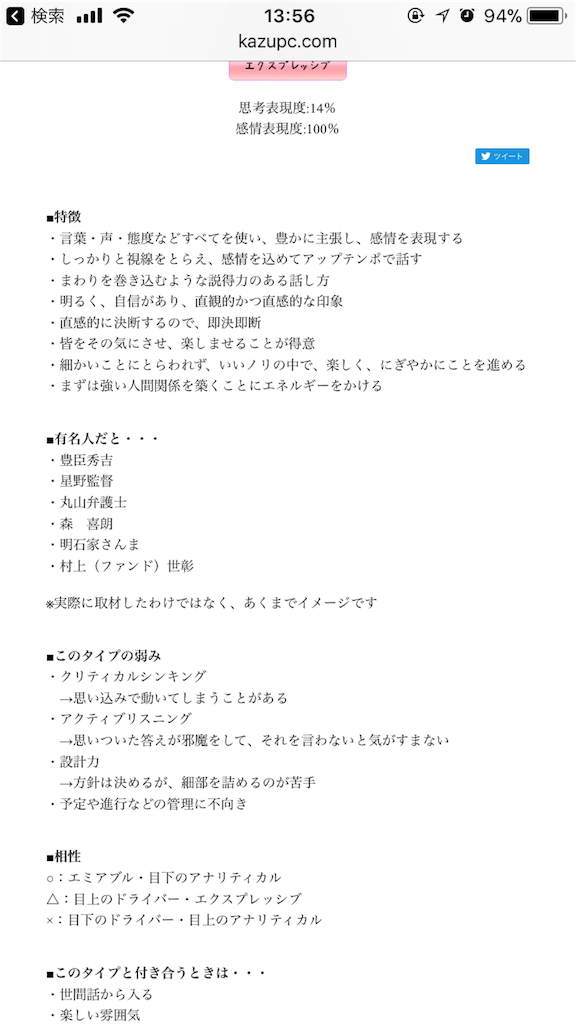 f:id:kwrk-oorad:20180514140036p:image f:id:kwrk-oorad:20180514140036p:image