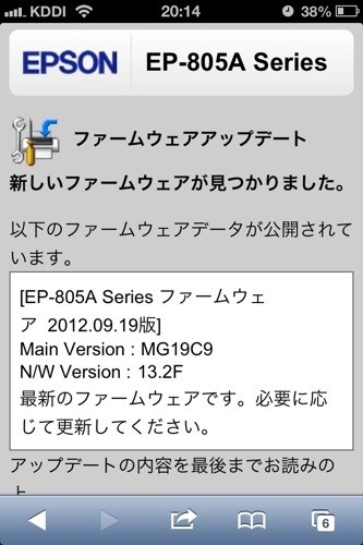 f:id:kws162:20120930093752j:image