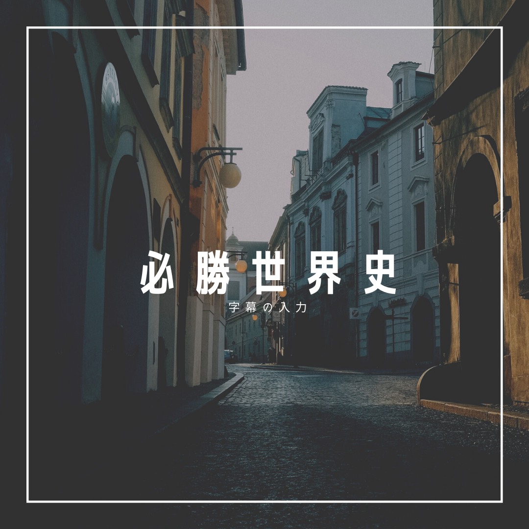 f:id:kwsg0904:20210316120606j:plain
