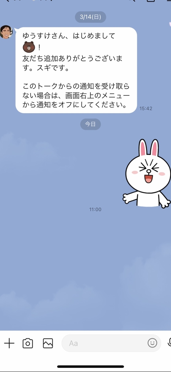 f:id:kwsg0904:20210401110233j:plain