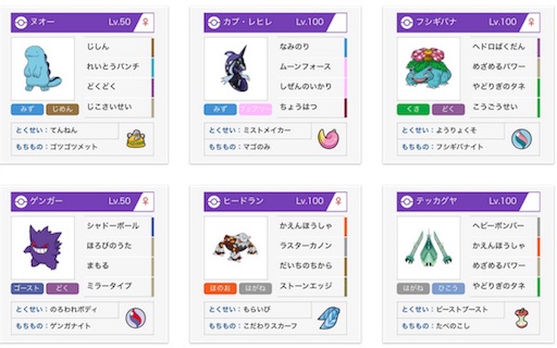 f:id:kwsm_poke:20190904233901j:image f:id:kwsm_poke:20190904233901j:image