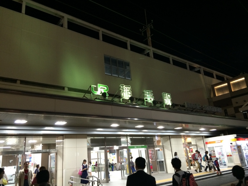 俺ガイル 聖地巡礼 なりたけに行ってきたぞ とあるカワウソのつぶやき