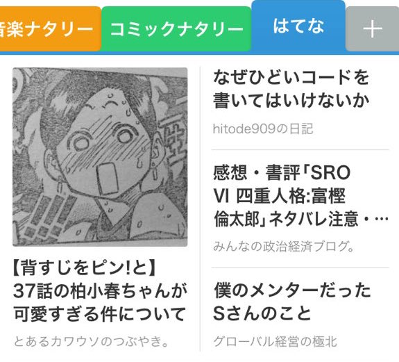 f:id:kwusbb:20160213160455j:plain f:id:kwusbb:20160213160455j:plain
