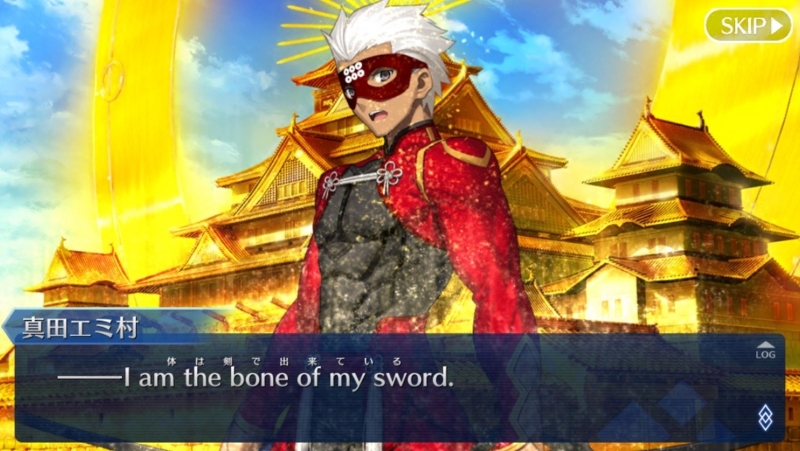 FGO】ぐだぐだ明治維新クリア後の感想「真面目なノッブ