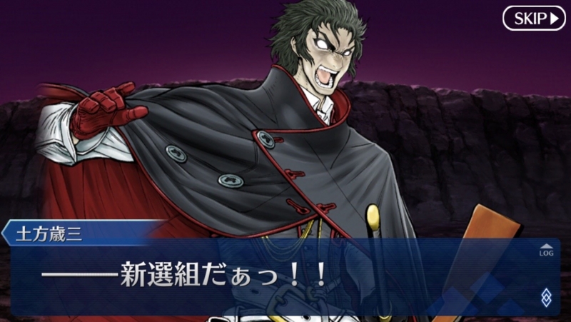 FGO】ぐだぐだ明治維新クリア後の感想「真面目なノッブ