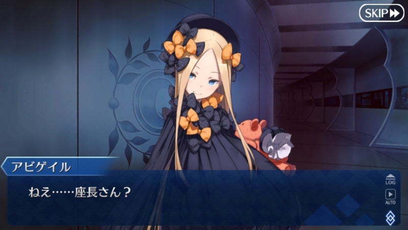 ねいなま アビゲイル Fate Grand Order Fate fgo 抱き枕カバー