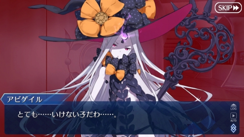 Fgo アビゲイルの幕間 セイレムの続きなのでは 想いは時空を超える とあるカワウソのつぶやき