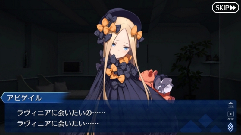 Fgo アビゲイルの幕間 セイレムの続きなのでは 想いは時空を超える とあるカワウソのつぶやき