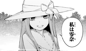 五等分の花嫁 5巻の感想 約束の女の子 あなたは誰 四葉の可愛さ詰まったデートもあり とあるカワウソのつぶやき