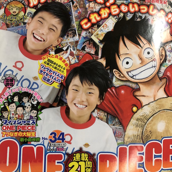 ジャンプ 18年34号の感想 火ノ丸相撲 夜の大一番の行方は とあるカワウソのつぶやき