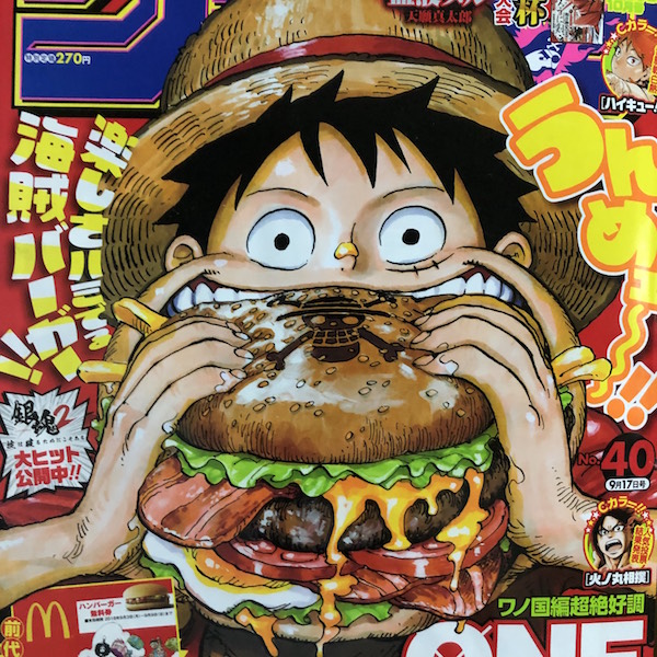 ジャンプ 18年40号の感想 友情パワー炸裂の火ノ丸相撲 人気投票の結果も発表 とあるカワウソのつぶやき