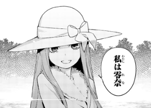 五等分の花嫁 6巻の感想 五つ子と風太郎の 七つのさよなら とは 別れを経て 物語は新たなフェイズへ とあるカワウソのつぶやき