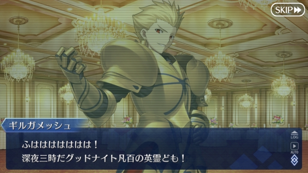 Fgo バトル イン ニューヨーク 18 ギル祭 感想 英雄王ギルガメッシュ ノリノリである とあるカワウソのつぶやき