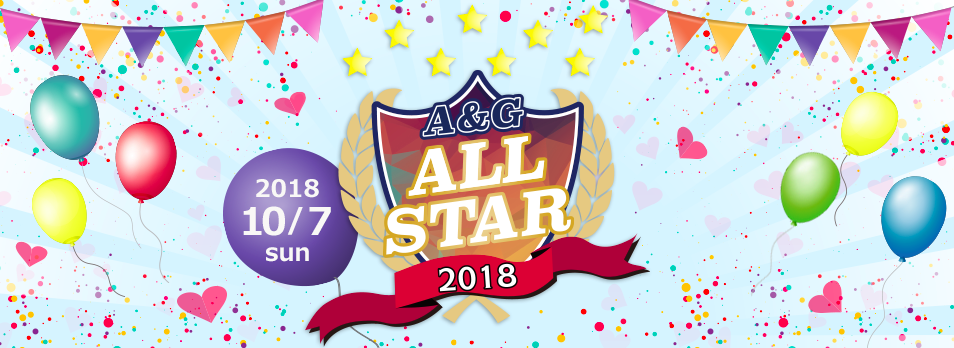 A Gオールスター18 感想レポート トーナメントで優勝して100万円をゲットした番組は とあるカワウソのつぶやき A Gオールスター18 感想レポート トーナメントで優勝して100万円をゲットした番組は とあるカワウソのつぶやき