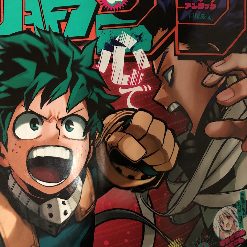 ジャンプ 19年9号の感想 2番手に甘んじていた加納がついに とあるカワウソのつぶやき ジャンプ 19年9号の感想 2番手に甘んじていた加納がついに とあるカワウソのつぶやき