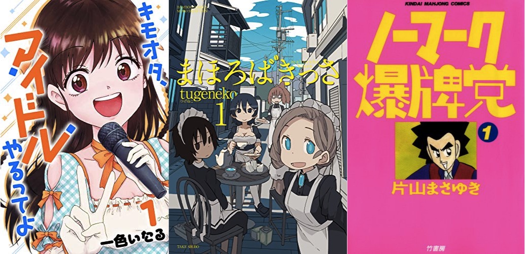 f:id:kwusbb:20190330122121j:plain f:id:kwusbb:20190330122121j:plain