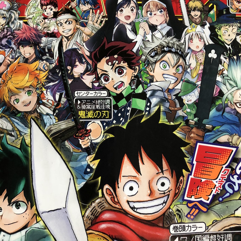 ジャンプ 19年22 23合併号の感想 アクタージュのwキャスト編に期待が高まる とあるカワウソのつぶやき