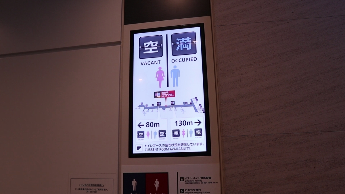 Ana 羽田 東京 金浦 ソウル 搭乗記 Lccとの比較も わかの日記