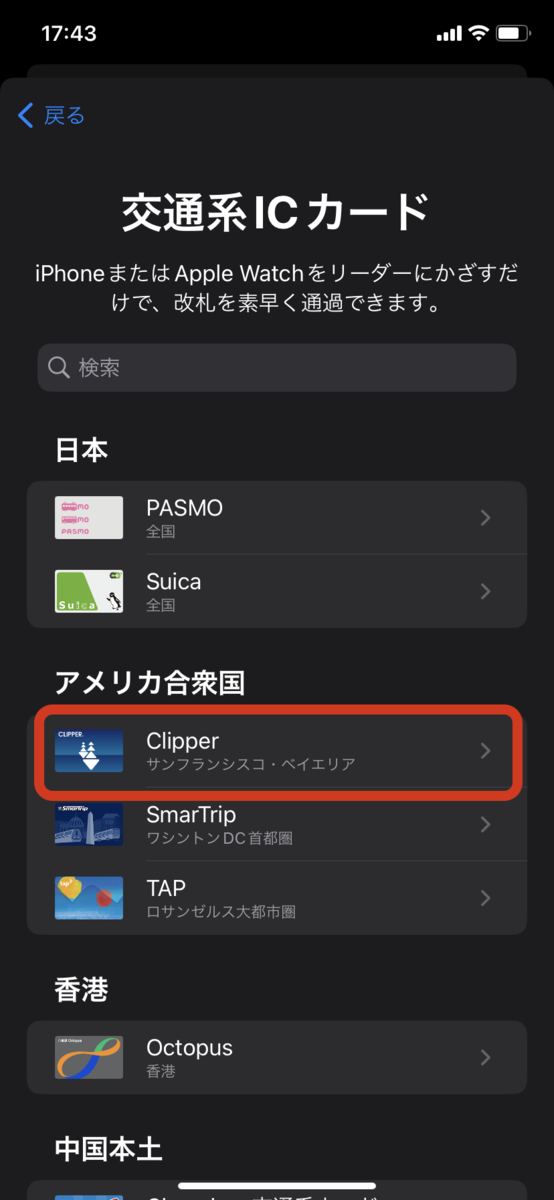 Apple - かかる フィッシング対策協議会 Council of Anti-Phishing Japan