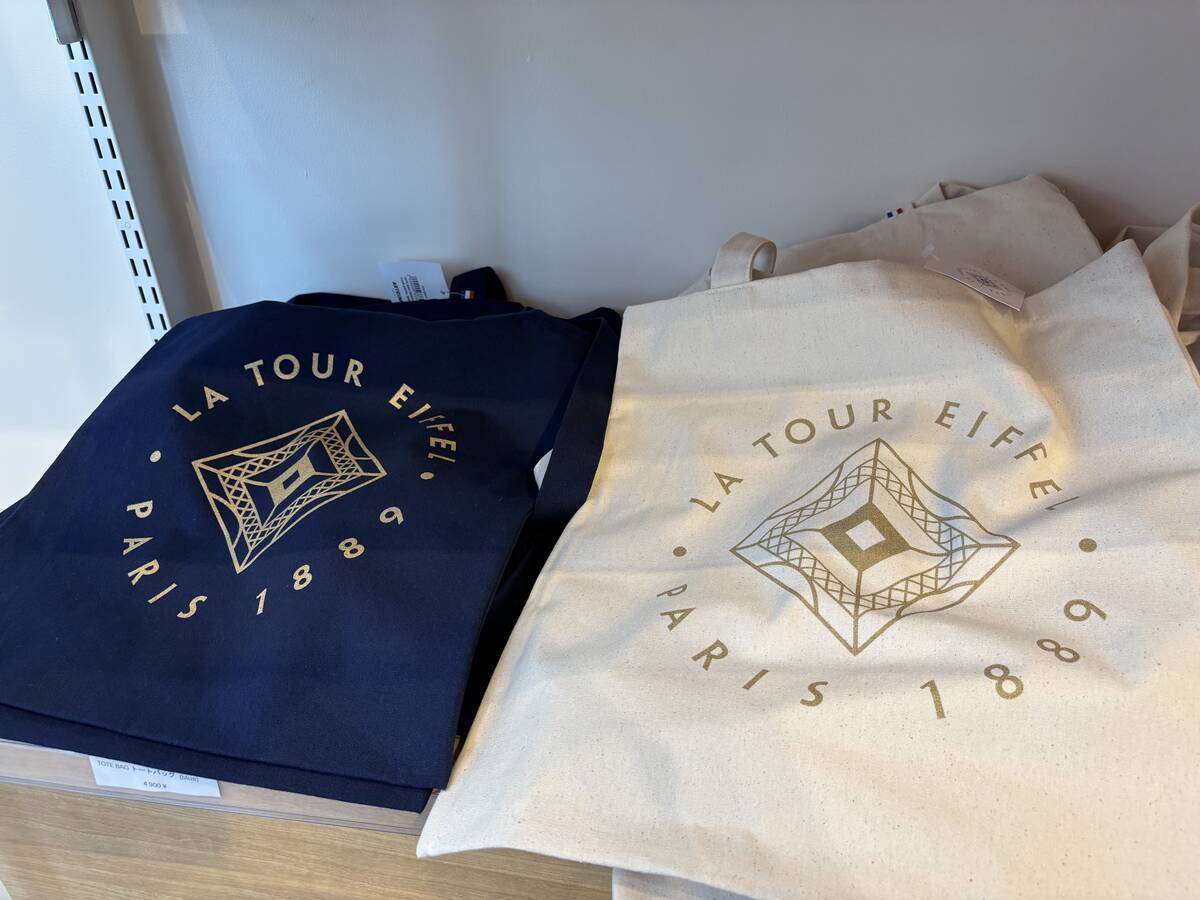 大阪万博のフランス館で購入できるお土産・パン - wakamaga