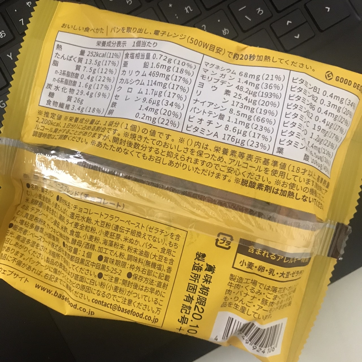 f:id:kwy_55:20200919001131j:plain f:id:kwy_55:20200919001131j:plain