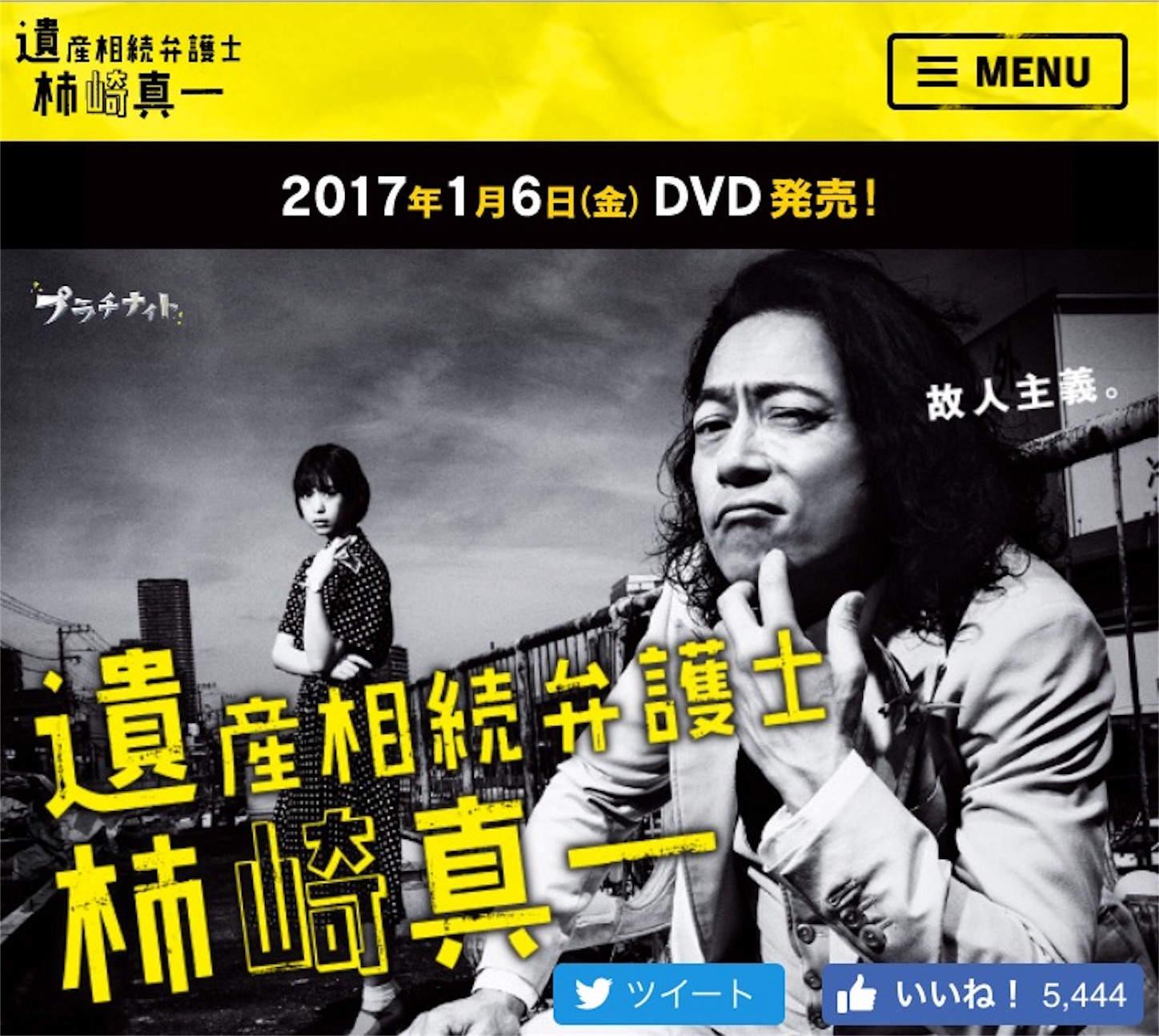 f:id:ky01:20170829141949j:image