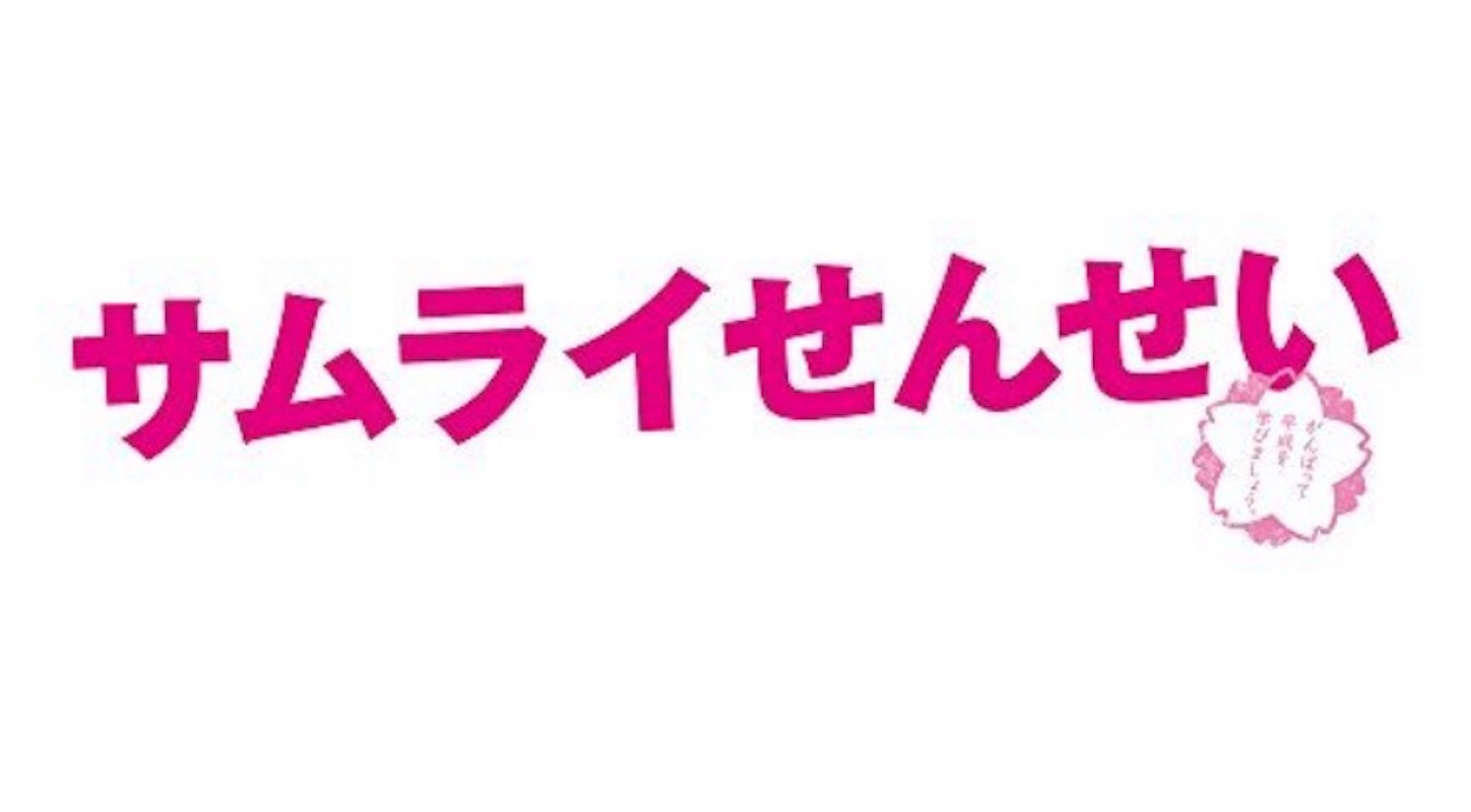 15年10月期のおすすめドラマランキング Mr ドラマ 略してミスドラ 15年10月期のおすすめドラマランキング Mr ドラマ 略してミスドラ