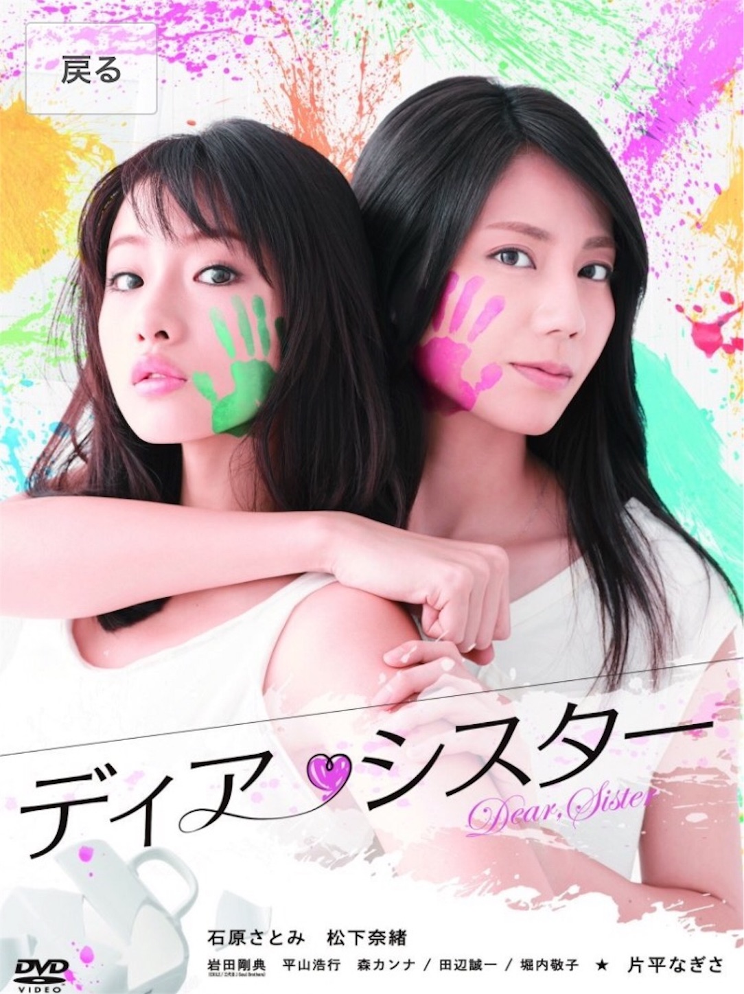 14年10月期のおすすめドラマランキング Mr ドラマ 略してミスドラ 14年10月期のおすすめドラマランキング Mr ドラマ 略してミスドラ