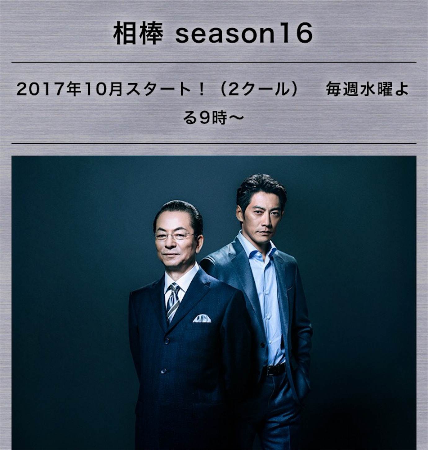 f:id:ky01:20170905190514j:image