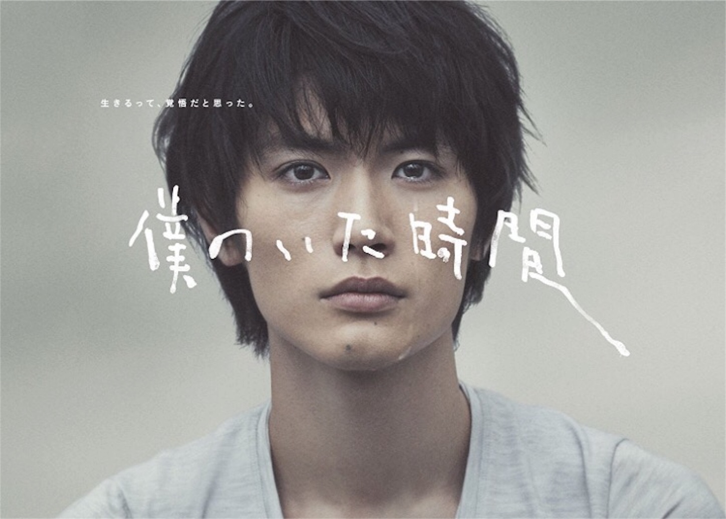 14年1月期のおすすめドラマランキング Mr ドラマ 略してミスドラ