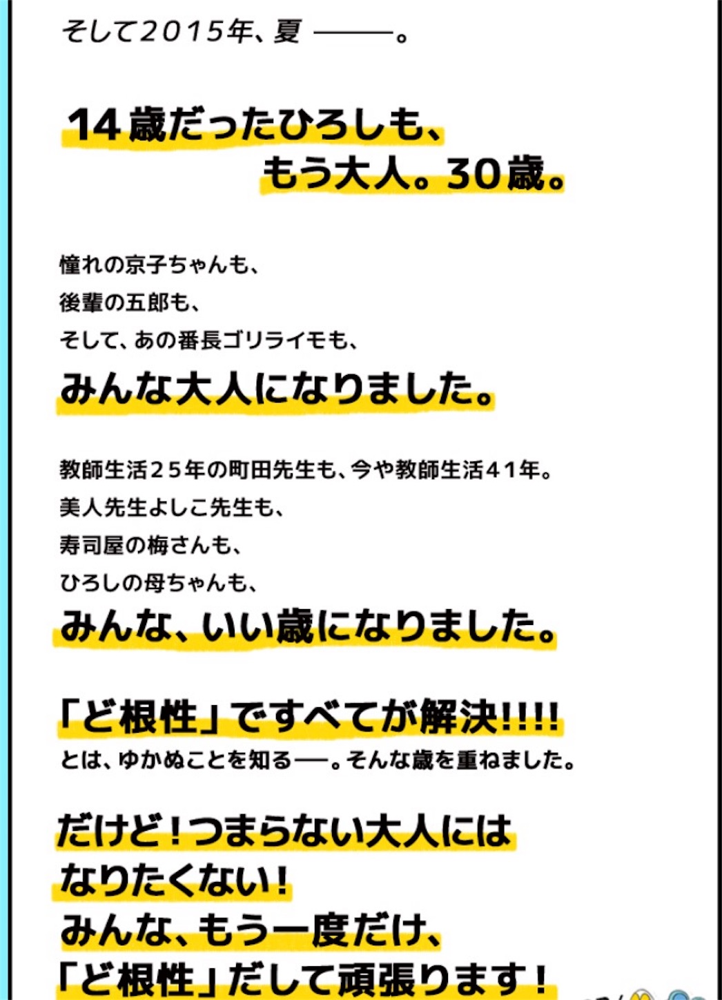 f:id:ky01:20170906205032j:image
