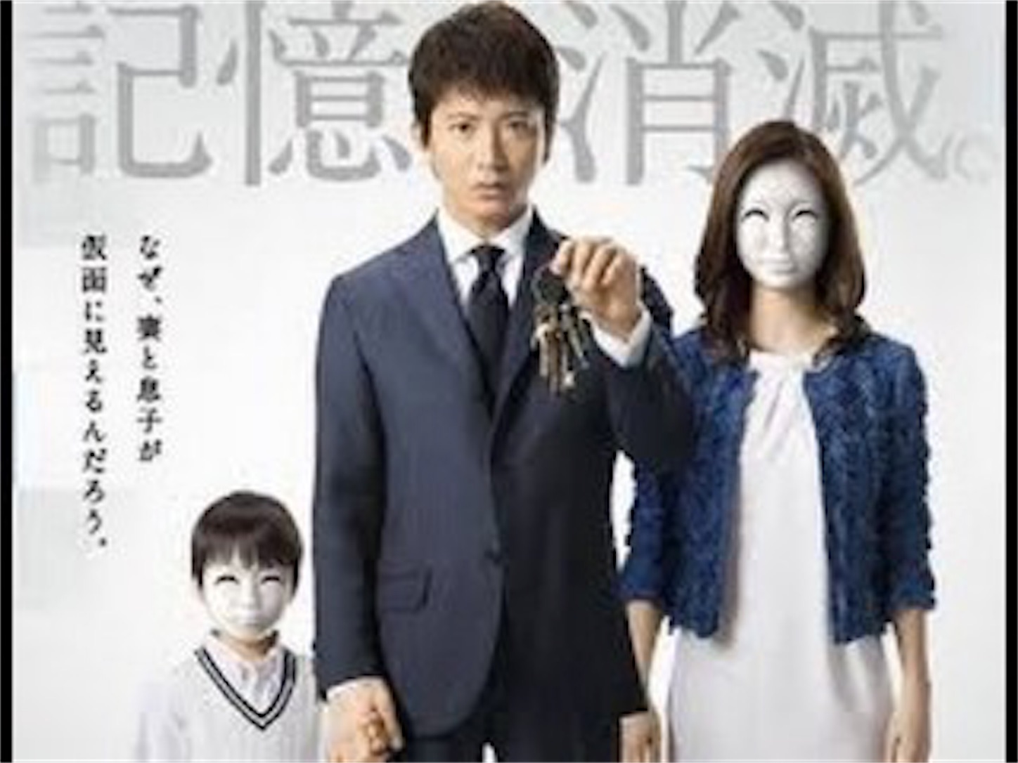 15年 年間おすすめドラマランキング Mr ドラマ 略してミスドラ