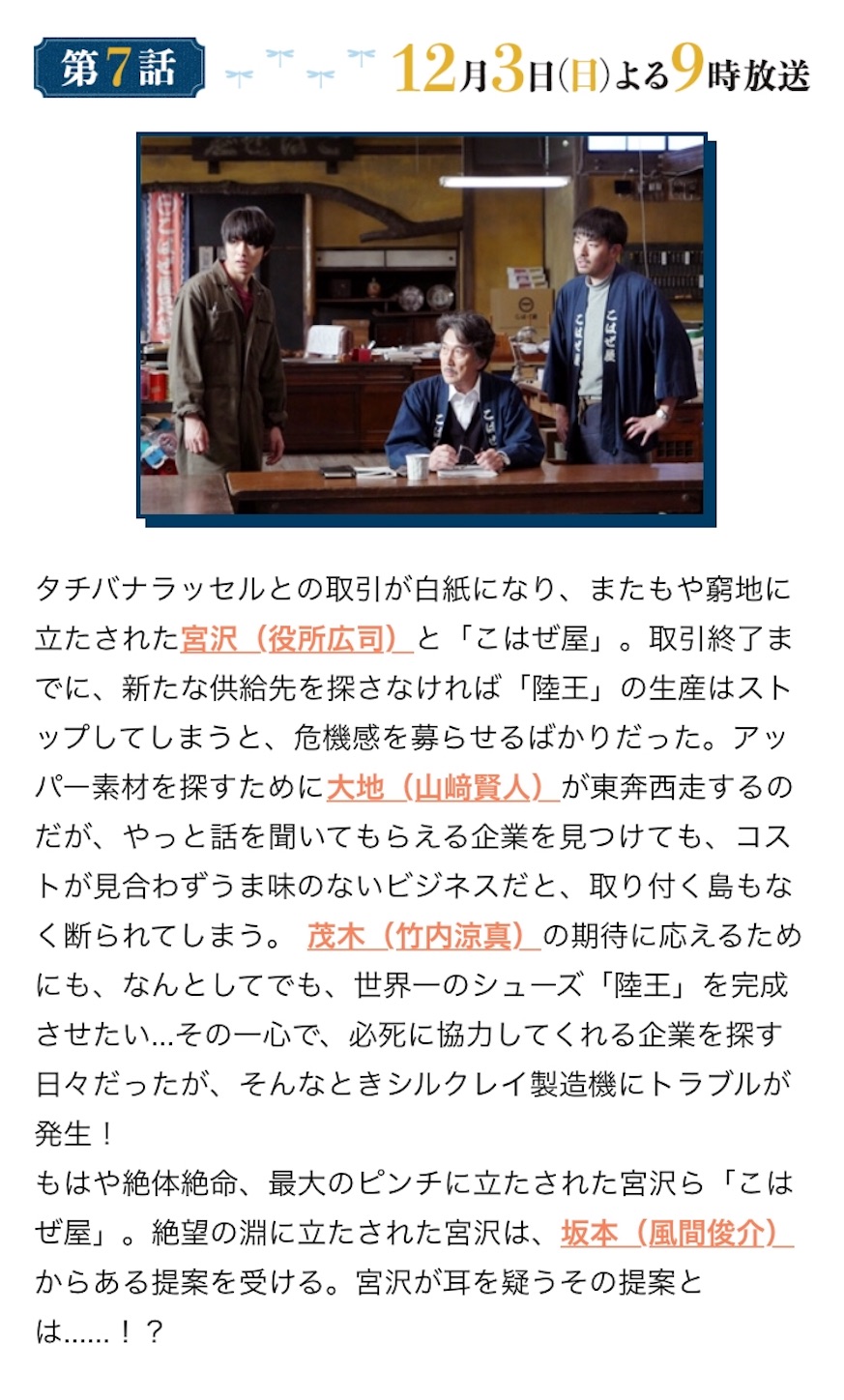 f:id:ky01:20171211192347j:image