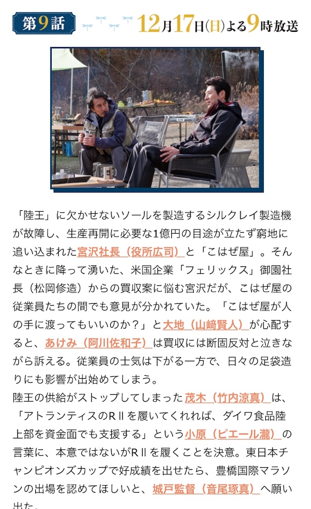 f:id:ky01:20171220065717j:image