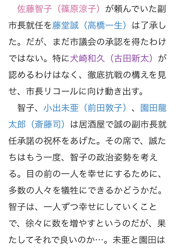 f:id:ky01:20171221215806j:image