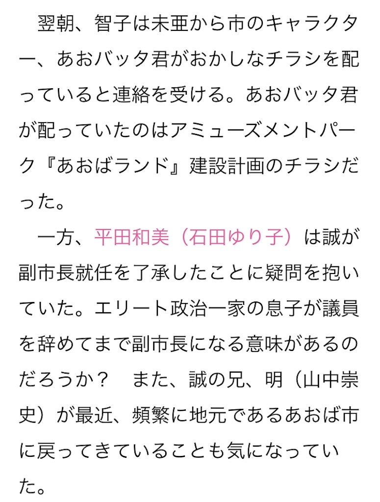 f:id:ky01:20171221215826j:image