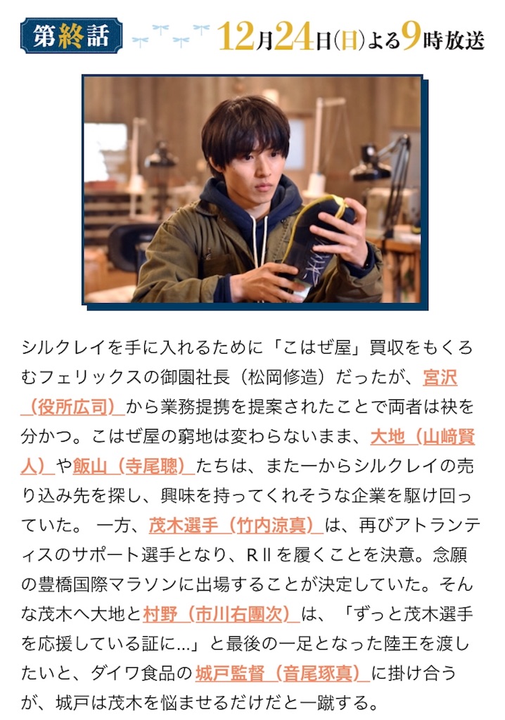 f:id:ky01:20171224231758j:image
